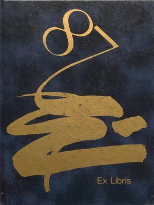 cover image of Clinton Central Ex Libris (1987)